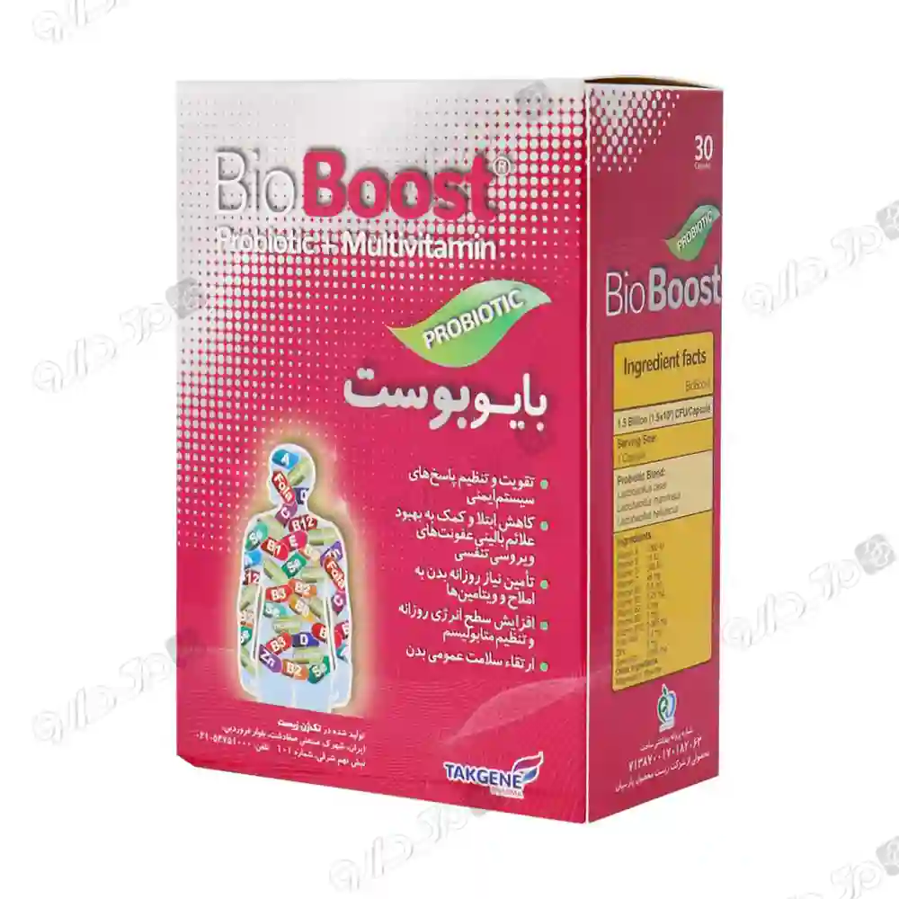 بایو بوست تک ژن